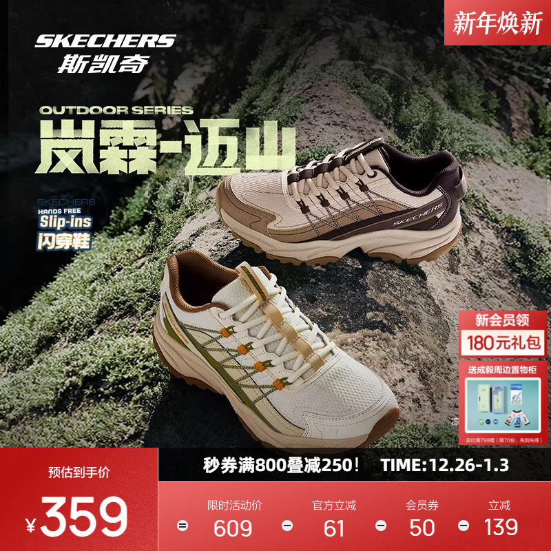 斯凯奇迈山鞋 男女款登山徒步鞋2025年新品减震越野户外鞋