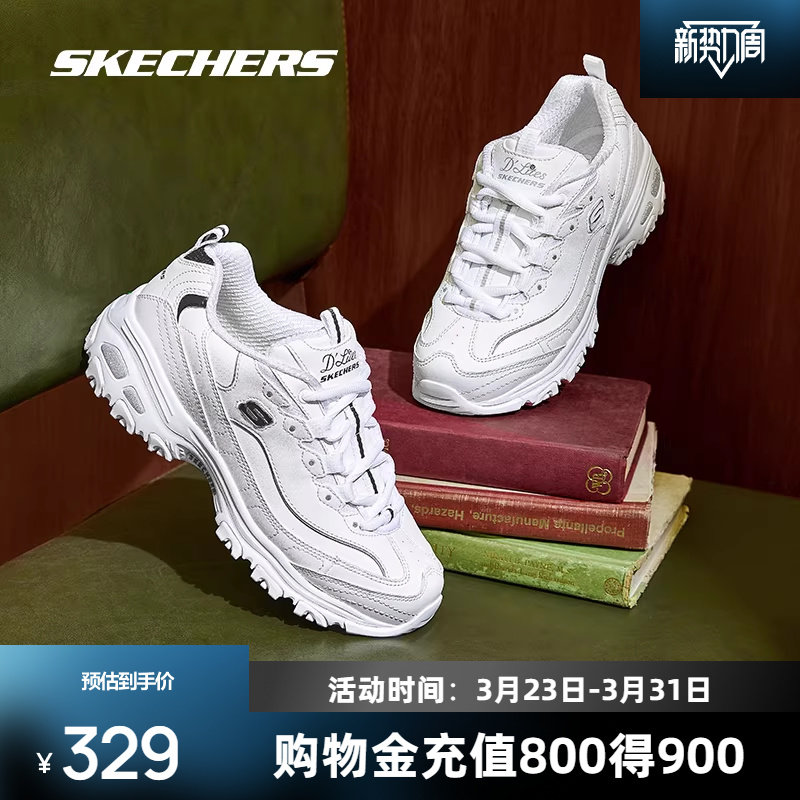 斯凯奇男女鞋厚底休闲舒适简约百搭运动鞋老爹鞋小白熊耐磨慢跑鞋