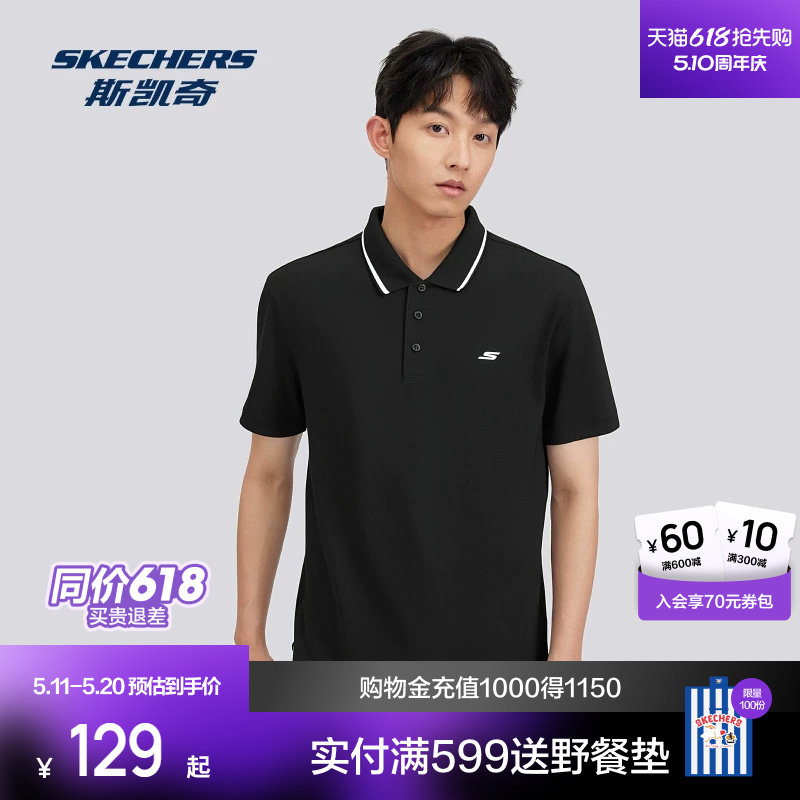 斯凯奇男装POLO衫新款宽松版型防晒凉感商务运动通勤上衣女装