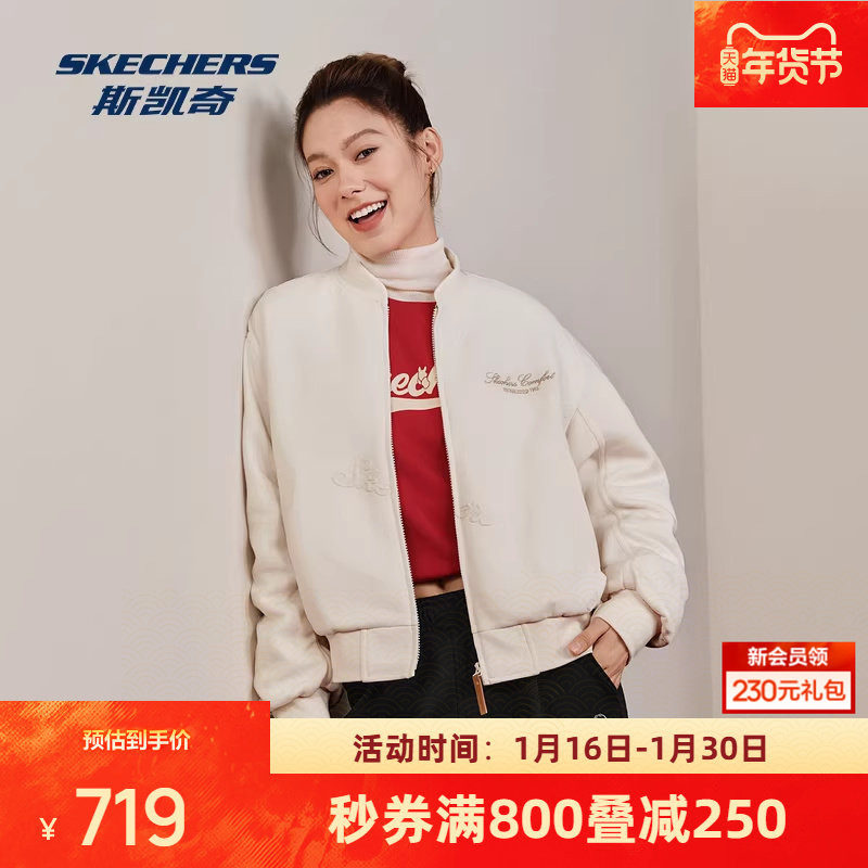 斯凯奇新年穿搭棒球外套2026春季新款女士裥棉跑步运动防风外套,运动服/休闲服装,运动茄克/外套,淘宝优惠券,粉丝福利购,淘宝优惠卷