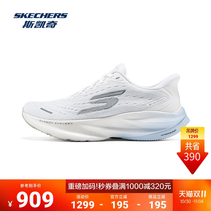 AERO闪速跑鞋|斯凯奇女专业竞速马拉松训练缓震透气进阶运动跑鞋