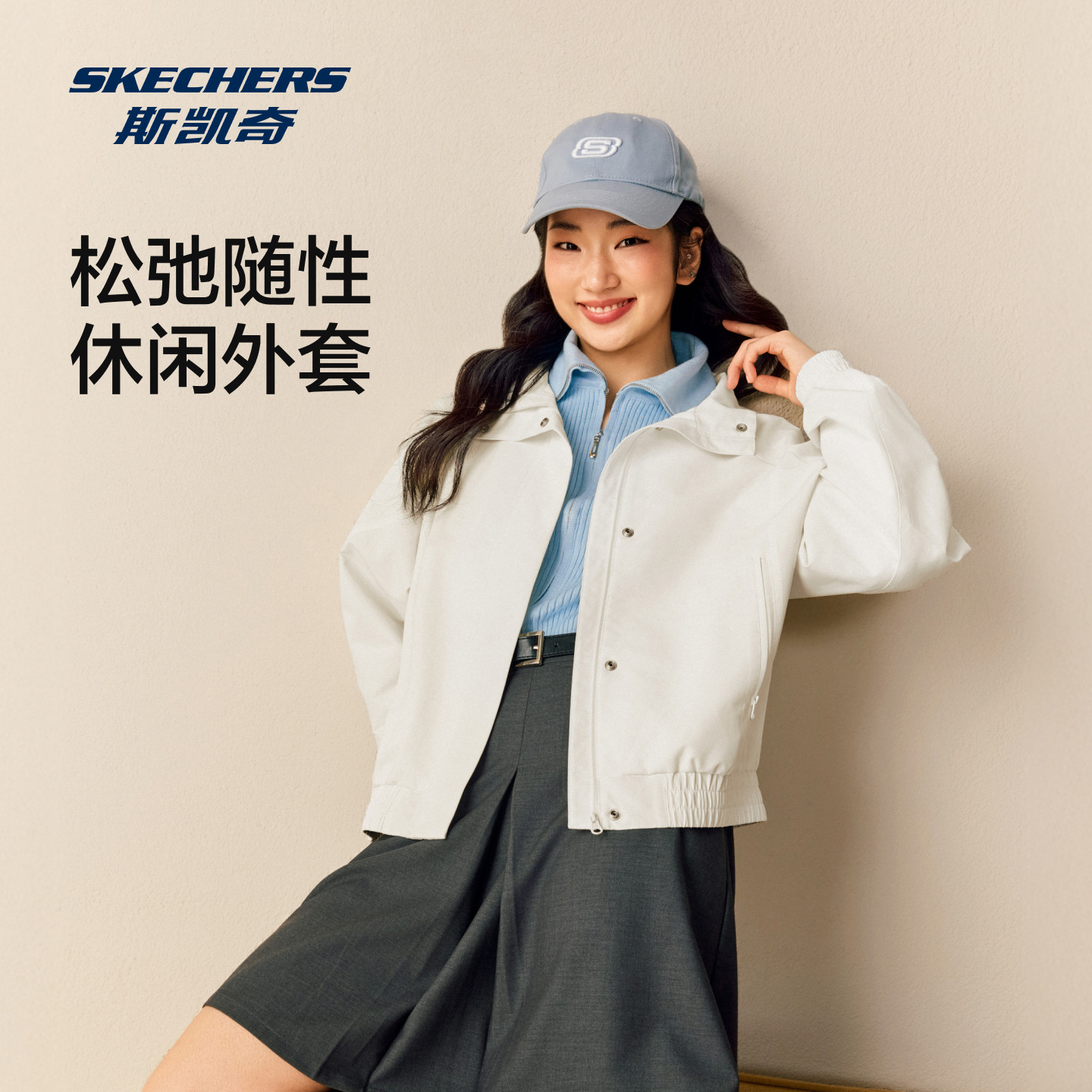 斯凯奇女士梭织外套防泼水图片