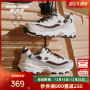 休闲鞋 斯凯奇奶茶熊男女同款 时尚 情侣运动鞋 复古潮流熊猫老爹鞋