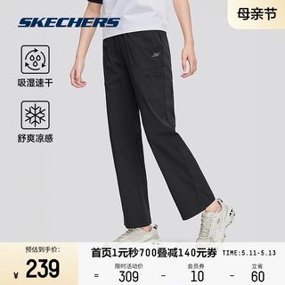 Skechers斯凯奇运动长裤女2024春夏新款凉感透气吸湿速干梭织黑色