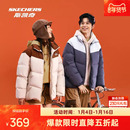 斯凯奇！保暖羽绒服外套