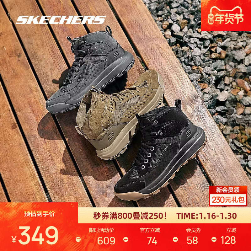 斯凯奇男士个性高帮运动鞋轻质回弹保暖舒适秋季轻便耐磨易打理,运动鞋new,运动休闲鞋,淘宝优惠券,粉丝福利购,淘宝优惠卷