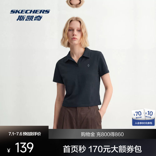 斯凯奇2026女士夏季吸湿针织短袖POLO衫舒适轻盈通勤翻领短袖T恤