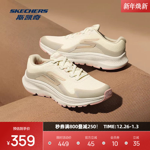 EVA及橡胶大底，轻质缓震