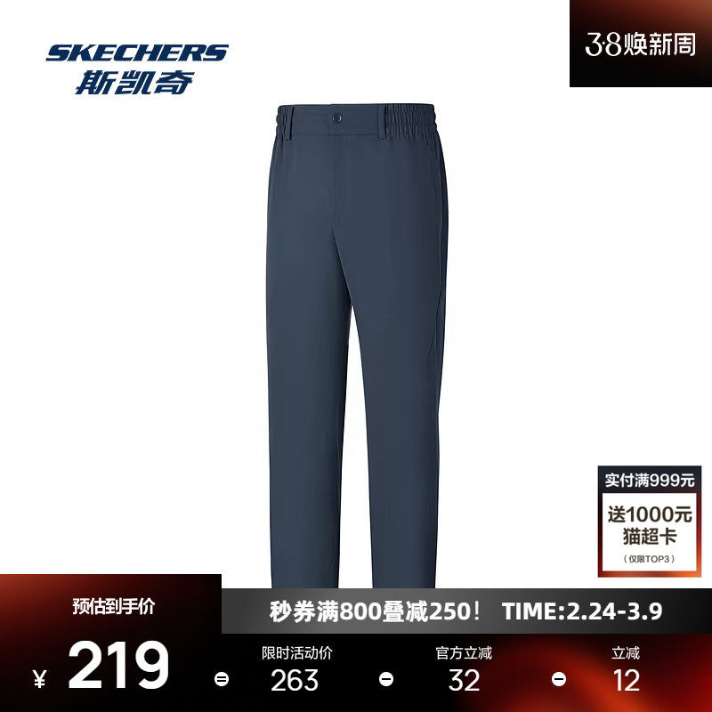 斯凯奇男子梭织长裤2026春夏新款通勤百搭修身直筒运动跑步长裤