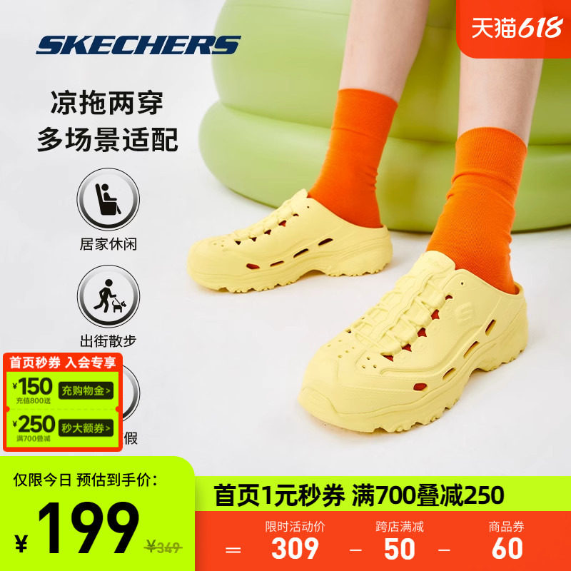 Skechers斯凯奇2023新款运动拖鞋女夏季外穿泡泡鞋男凉鞋女洞洞鞋