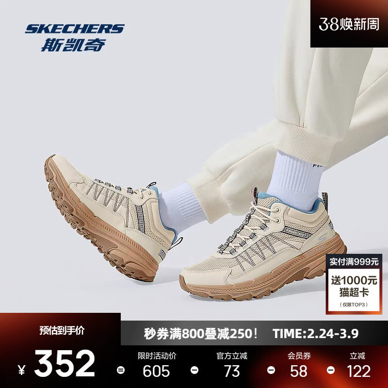 斯凯奇女士户外跑步鞋中帮耐磨减震登山徒步越野运动鞋129530C