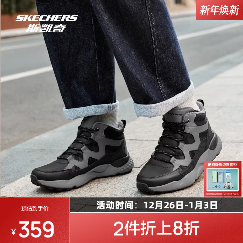 斯凯奇棉鞋2025秋男士高帮透气轻质运动休闲户外鞋柔软舒适百搭