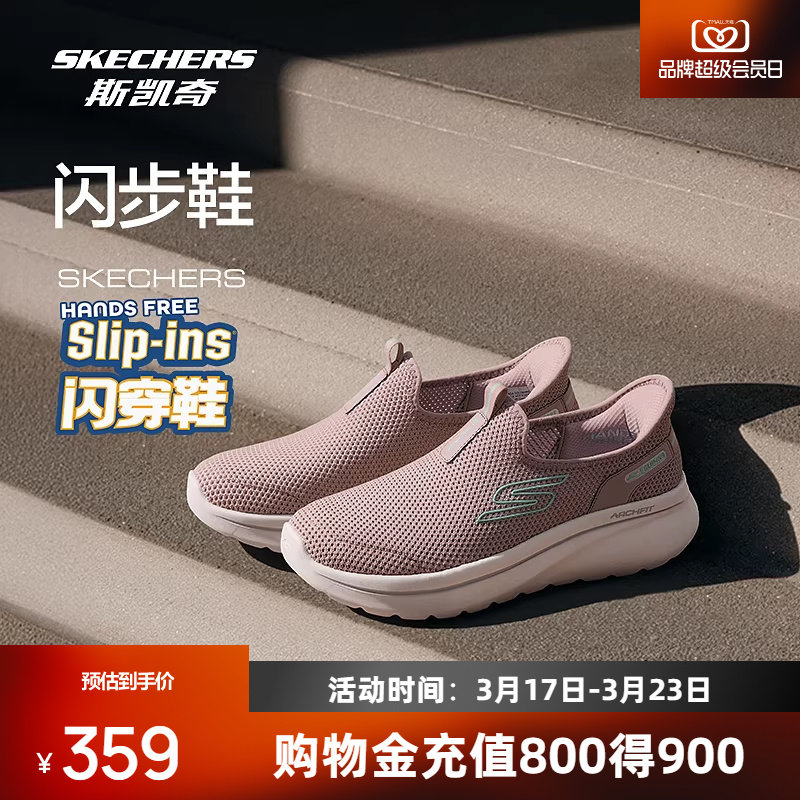 斯凯奇一脚蹬男女健步鞋新款轻便妈妈鞋运动休闲鞋父亲鞋