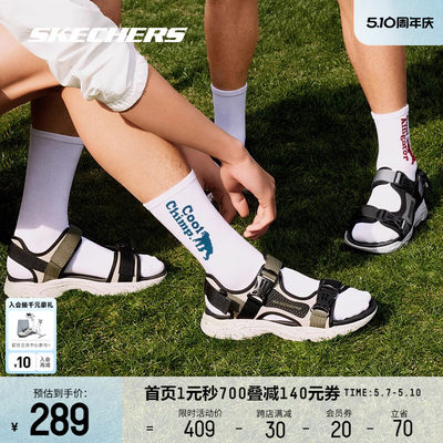 Skechers斯凯奇男子时尚复古凉鞋