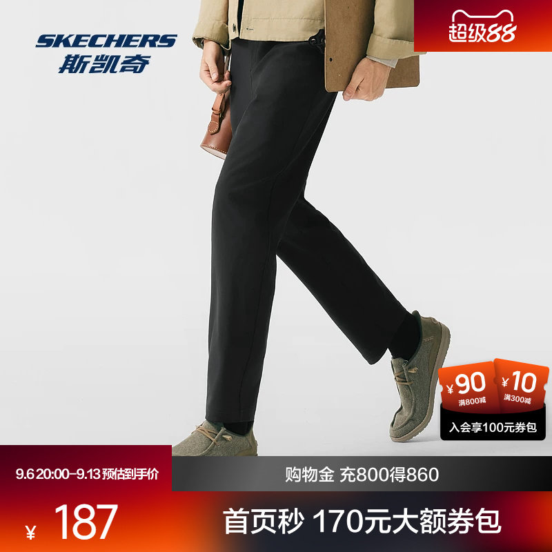 斯凯奇闪穿裤男子梭织长裤2026夏季通勤百搭修身直筒运动跑步长裤