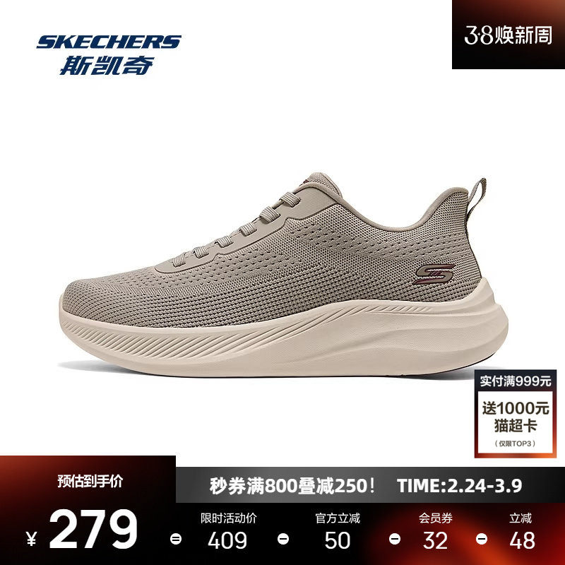 斯凯奇跑步鞋新款男鞋低帮休闲鞋运动鞋柔软舒适透气潮流百搭