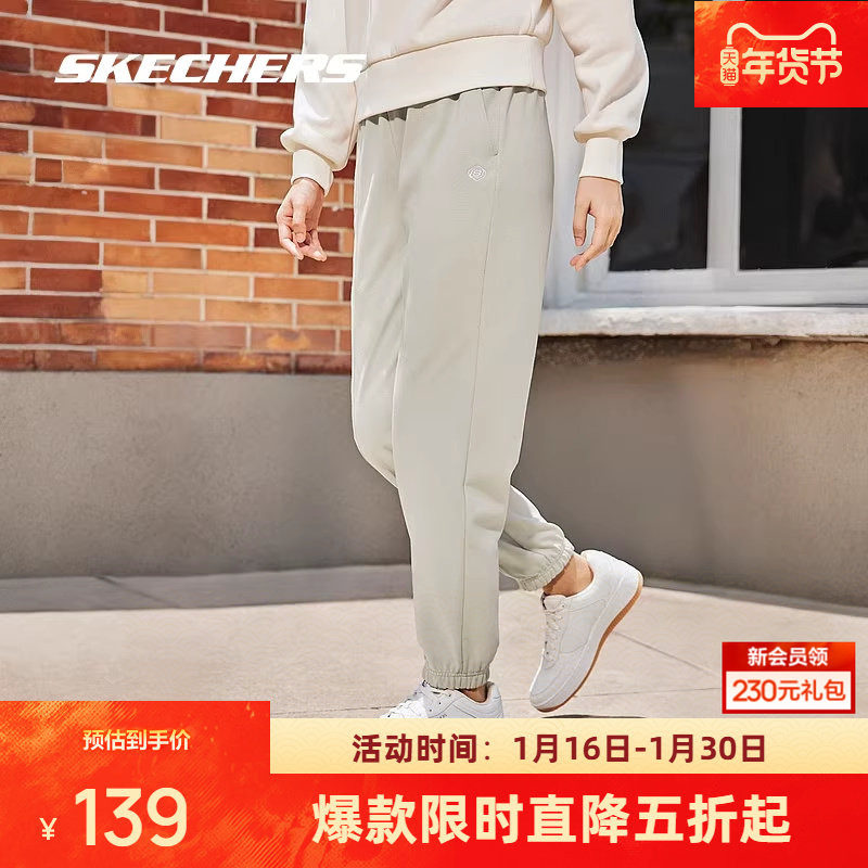 斯凯奇情侣男女休闲裤宽松运动长裤子百搭日常卫裤柔软舒适,运动服/休闲服装,运动长裤,淘宝优惠券,粉丝福利购,淘宝优惠卷