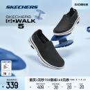 男鞋 缓震舒适百搭一脚蹬散步跑步运动鞋 健步鞋 Skechers斯凯奇春季