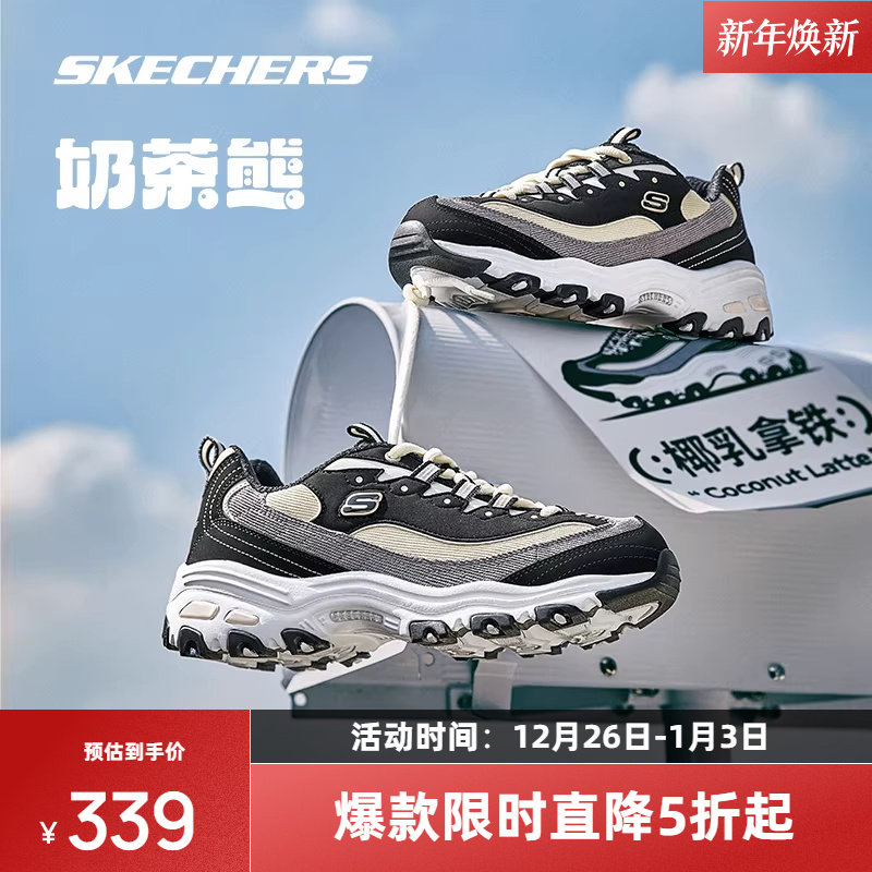 Skechers˹�����̲���Ҭ�������¿���ϵ�Ь��Ů�����˶��ϵ�Ь 339Ԫ