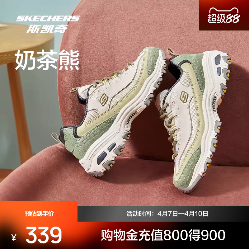 斯凯奇运动鞋女款奶茶熊复古户外休闲登山徒步百搭增高老爹鞋时尚