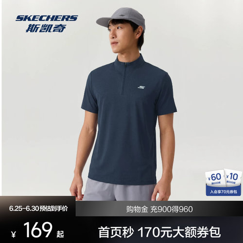 斯凯奇2026夏款男士Polo衫舒适透气高弹久穿不变形吸湿速干上衣