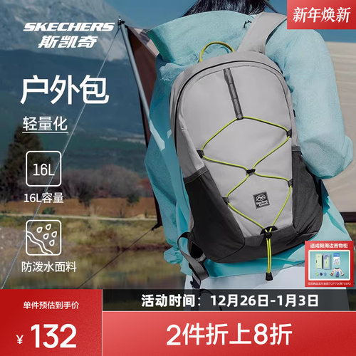 斯凯奇户外包简约时尚户外百搭