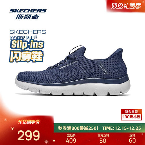 一脚蹬穿着方式，便于穿脱