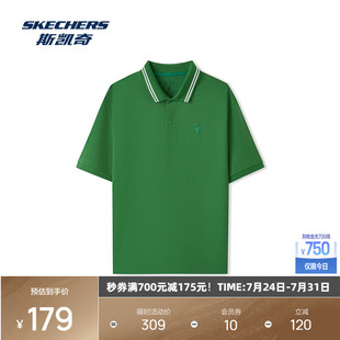 POLO衫 斯凯奇2025夏季 运动休闲短袖 新品 凉感功能撞色领 男女同款