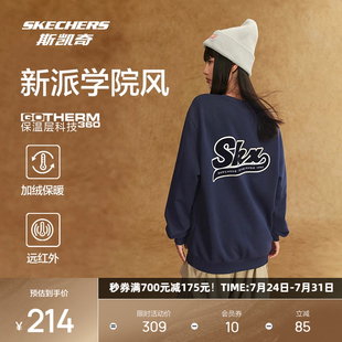 加絨保暖衛(wèi)衣時(shí)尚 斯凱奇秋冬男女款 舒適運(yùn)動(dòng)植絨印花圓領(lǐng)情侶上衣