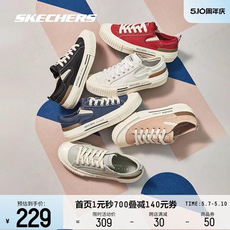 Skechers斯凯奇New Moon帆布鞋百搭小白鞋女休闲鞋饼干鞋百搭板鞋