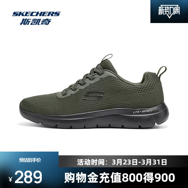 斯凯奇男士一脚蹬运动鞋2026春季新款透气网布舒适透气回弹休闲鞋
