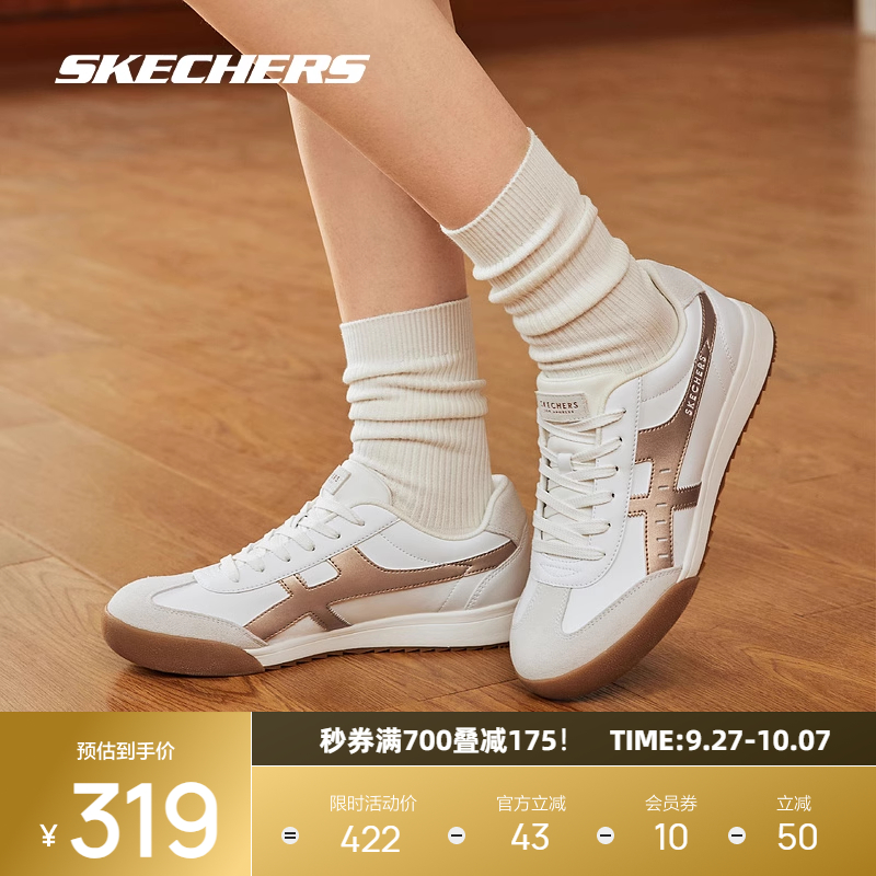 斯凯奇秋季新品女士复古板鞋轻质减震时尚百搭休闲潮流耐磨百搭