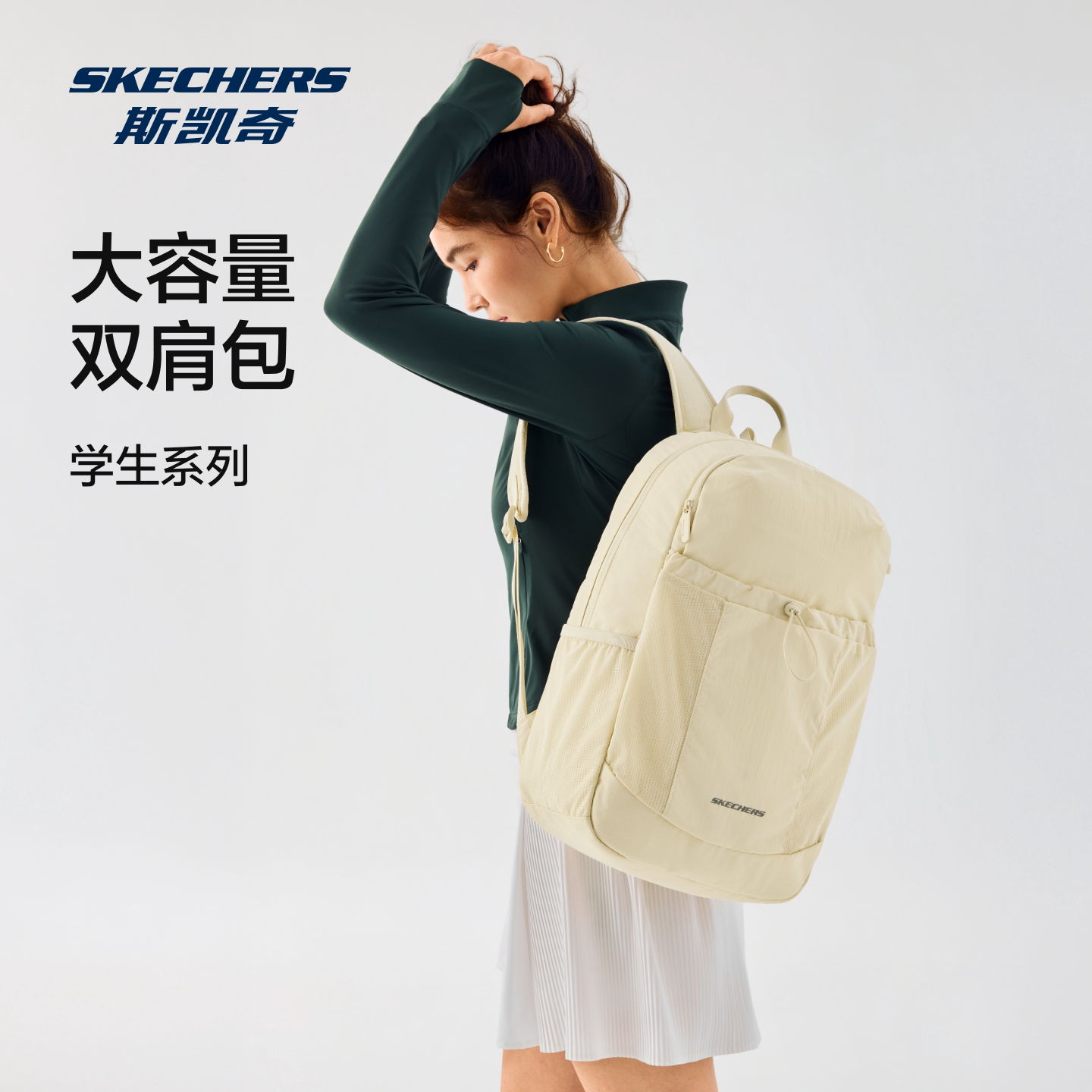 斯凯奇中性双肩背包大容量电脑包图片