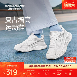 斯凯奇舒芙蕾运动鞋秋季女款鞋子多色时尚休闲鞋898045