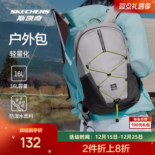 斯凯奇户外包简约时尚户外百搭