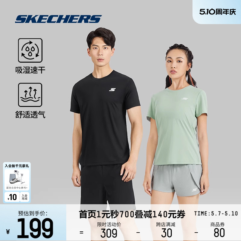 Skechers斯凯奇短袖短裤2024夏季速干运动套装男女款休闲吸湿透气 运动服/休闲服装 运动T恤 原图主图