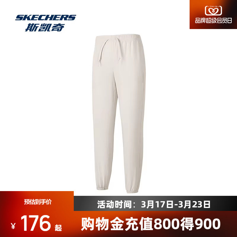 斯凯奇男女款轻盈梭织运动长裤面料柔软舒适弹力裤休闲