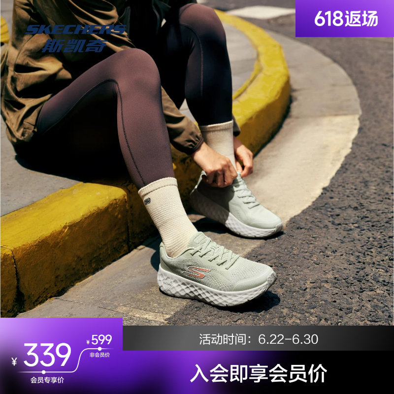 斯凯奇夏季新款男轻质缓震透气软底厚底通勤休闲鞋跑步鞋休闲鞋