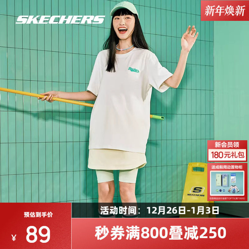 斯凯奇短袖男女款情侣宽松体恤圆领运动T恤凉感上衣时尚百搭