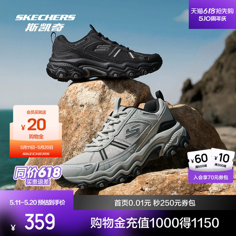 斯凯奇男女同款休闲运动鞋2026春季户外黑灰色登山耐磨抓地徒步鞋