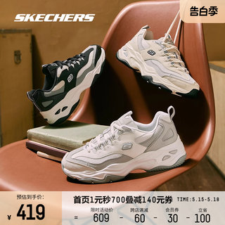 【赵露思同款】Skechers斯凯奇春夏复古运动鞋男女情侣网面休闲鞋