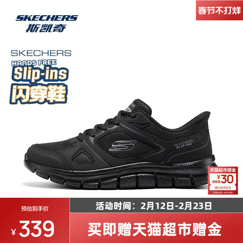 斯凯奇运动鞋男士低帮2026春季新款户外休闲舒适柔软轻便时尚潮流