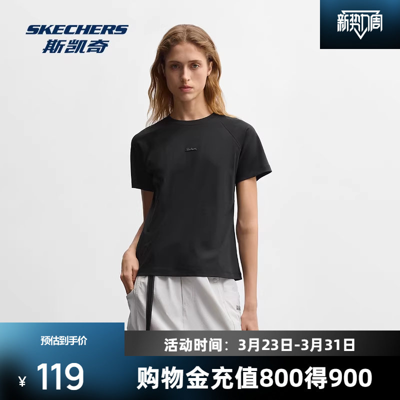 斯凯奇女士针织短袖T恤衫2026早春新款黑白色修身显瘦休闲百搭