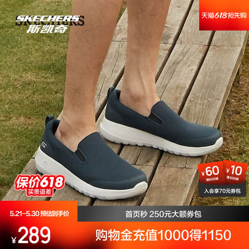 一脚蹬款式，方便日常穿脱