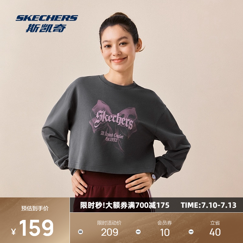 斯凯奇2025秋季女款宽松短款圆领长袖针织运动T恤时尚休闲舒适版