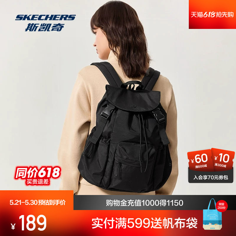 斯凯奇新品男女同款简约百搭防泼水双肩包户外包轻量背包