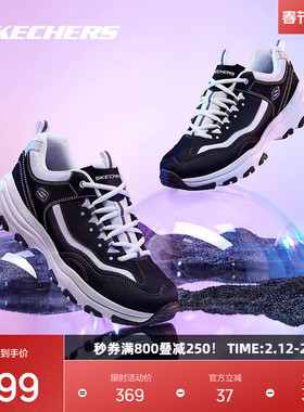 斯凯奇熊猫鞋男女同款情侣运动休闲黑白经典老爹鞋时尚百搭运动鞋