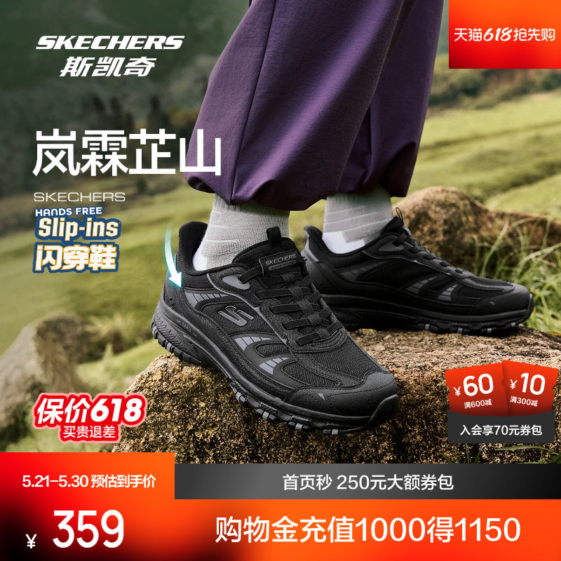 斯凯奇芷山闪穿鞋2026春季新品户外登山徒步鞋轻量缓震耐磨运动鞋