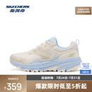 斯凯奇2025新品 百搭129533C 女士户外跑步透气运动鞋 减震时尚
