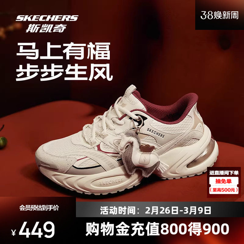 ����ͬ��|˹������Ʒ��Ծ�����ϵ�Ь2026�¿���Ů�˶�Ь��������